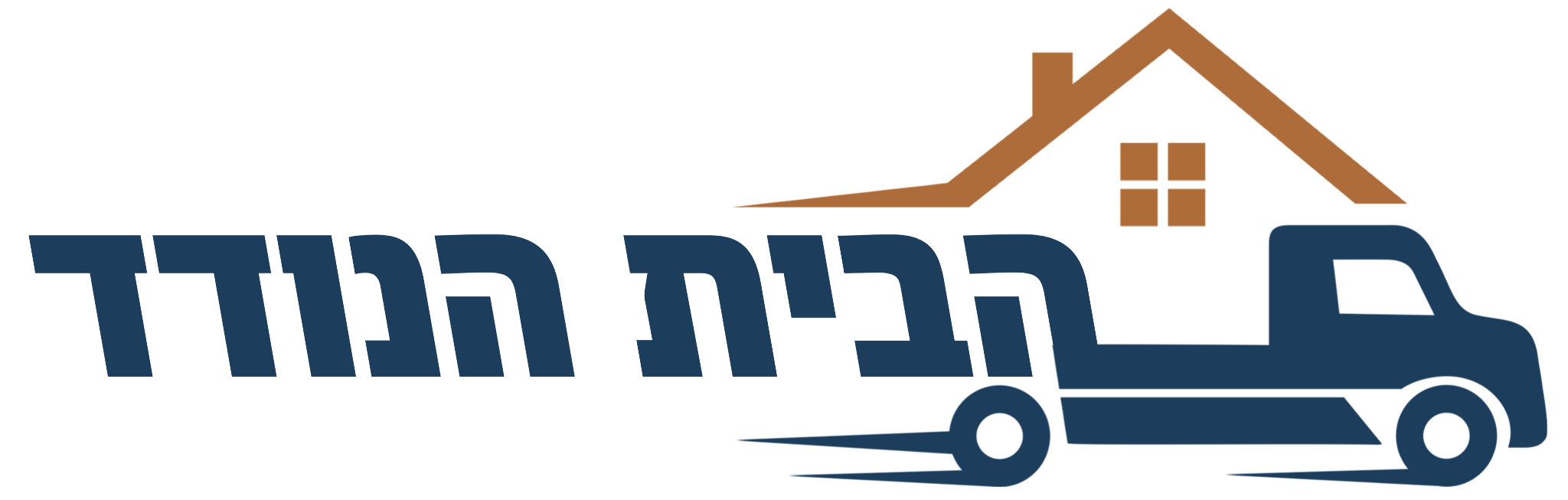הבית הנודד לוגו